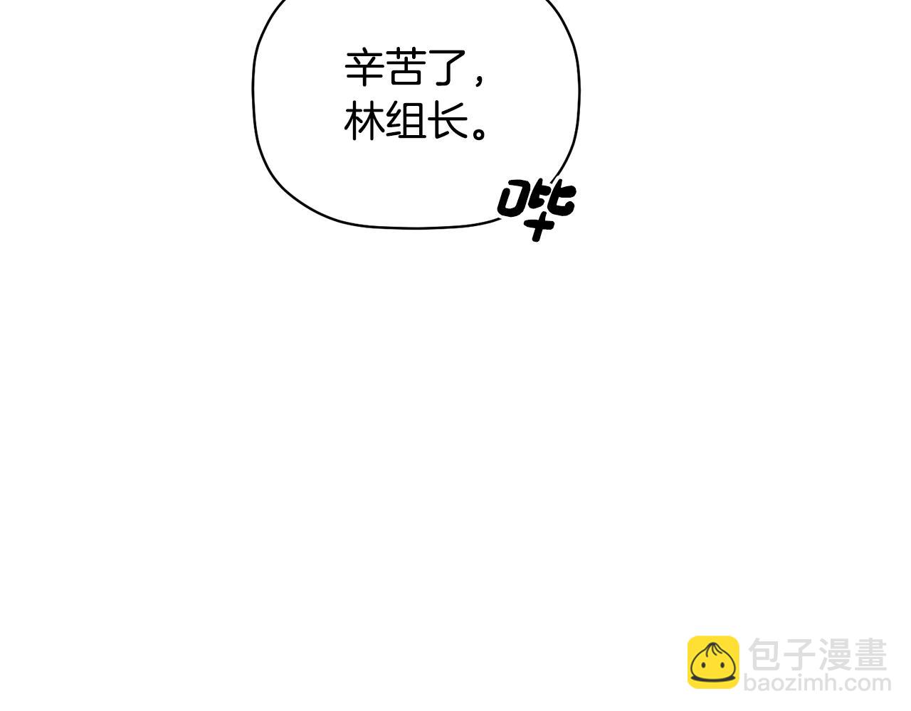 第32话 取消婚约吧(1/3)-第33话