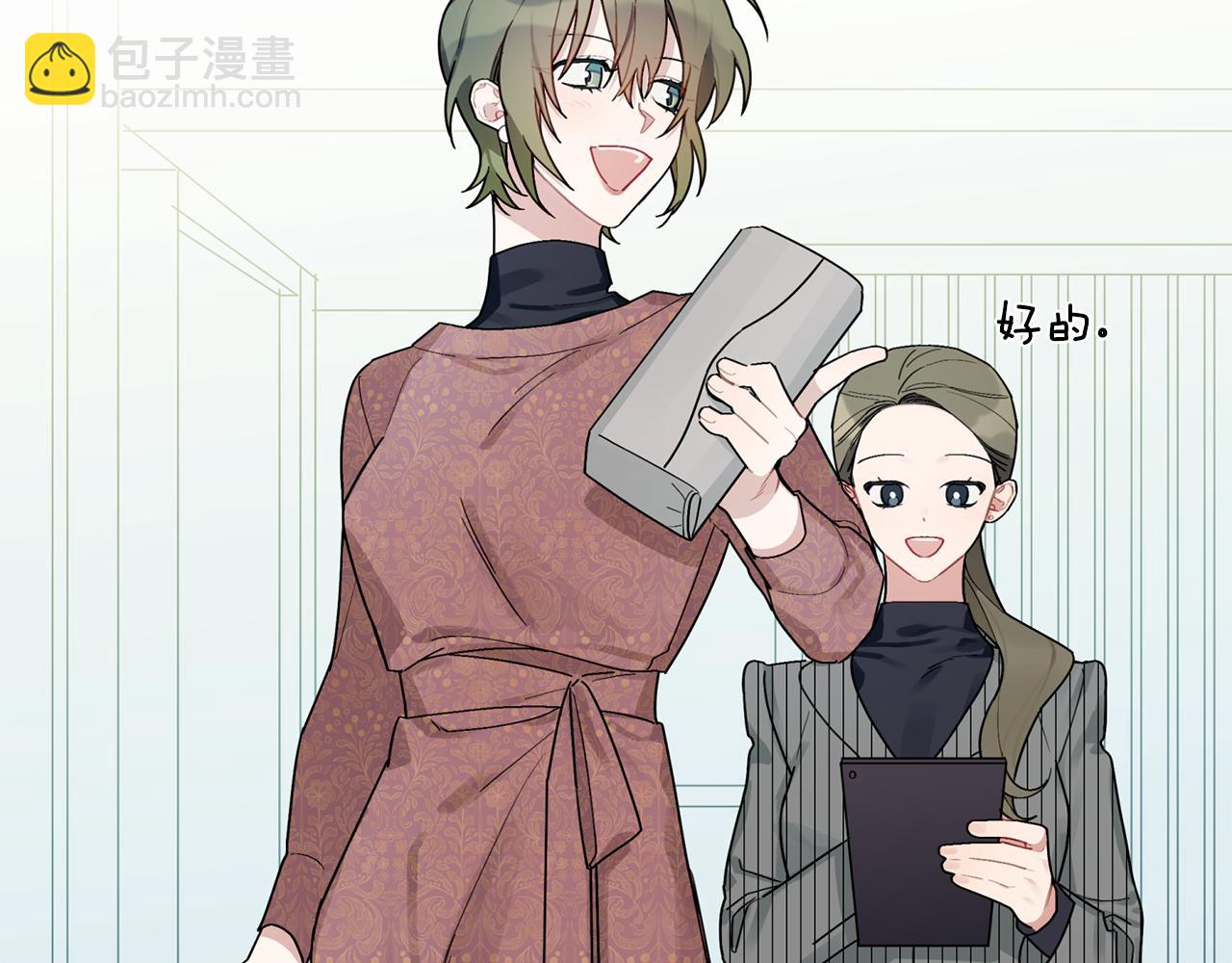 第32话 取消婚约吧(1/3)-第33话