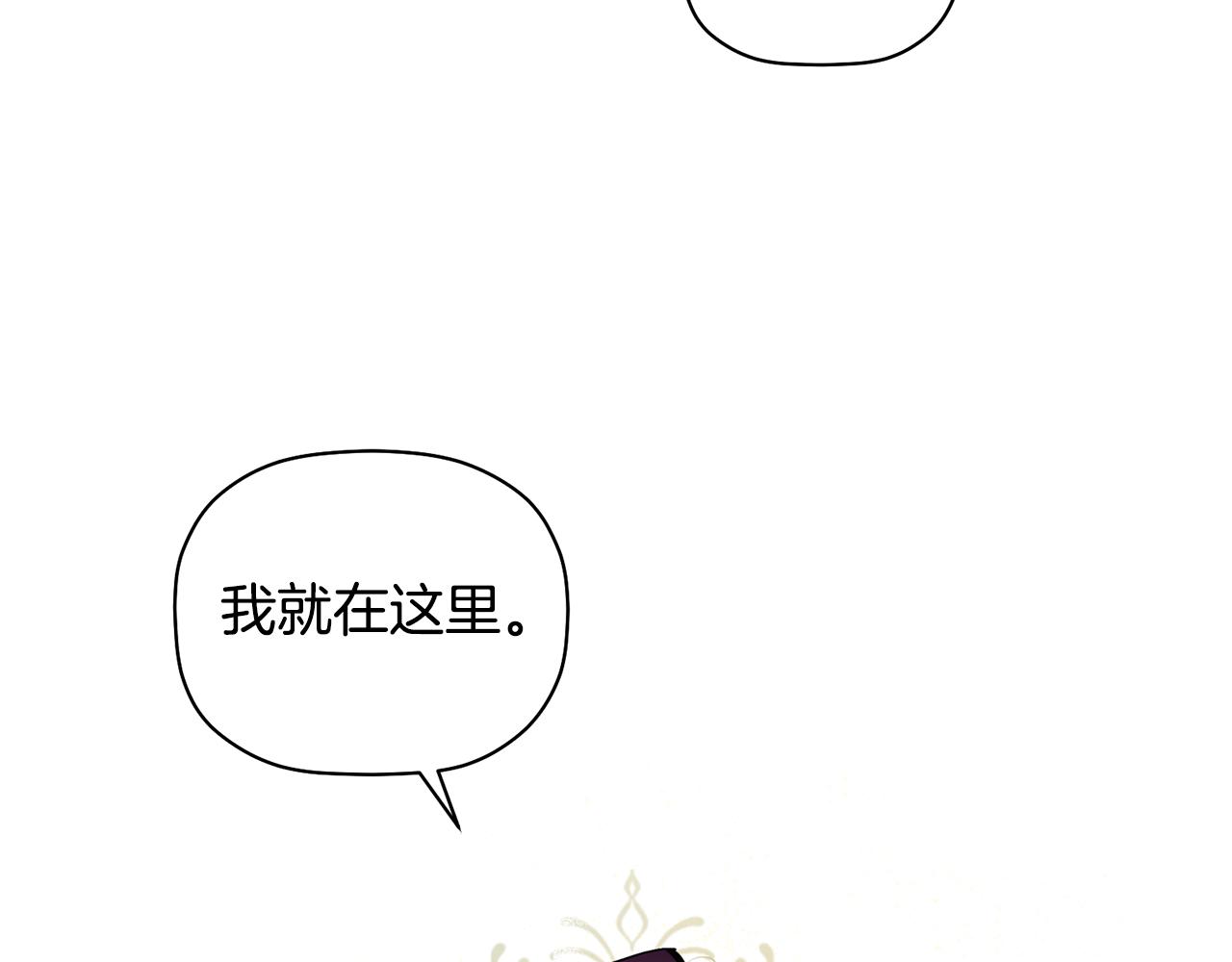 第32话 取消婚约吧(1/3)-第33话