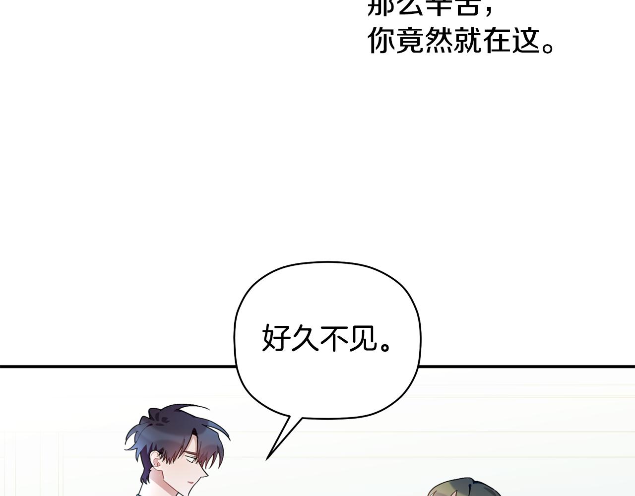 第32话 取消婚约吧(1/3)-第33话