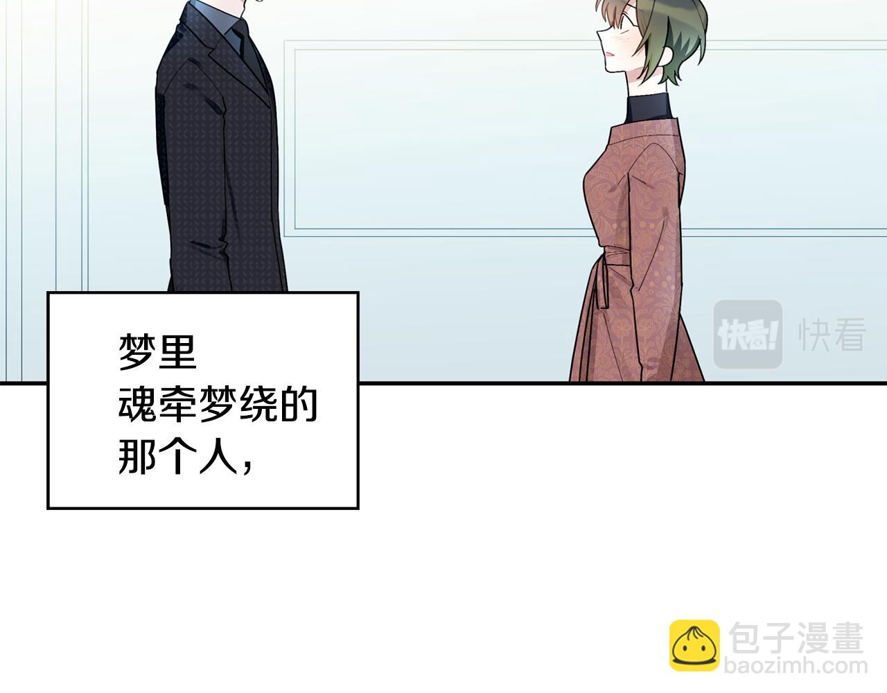 第32话 取消婚约吧(1/3)-第33话