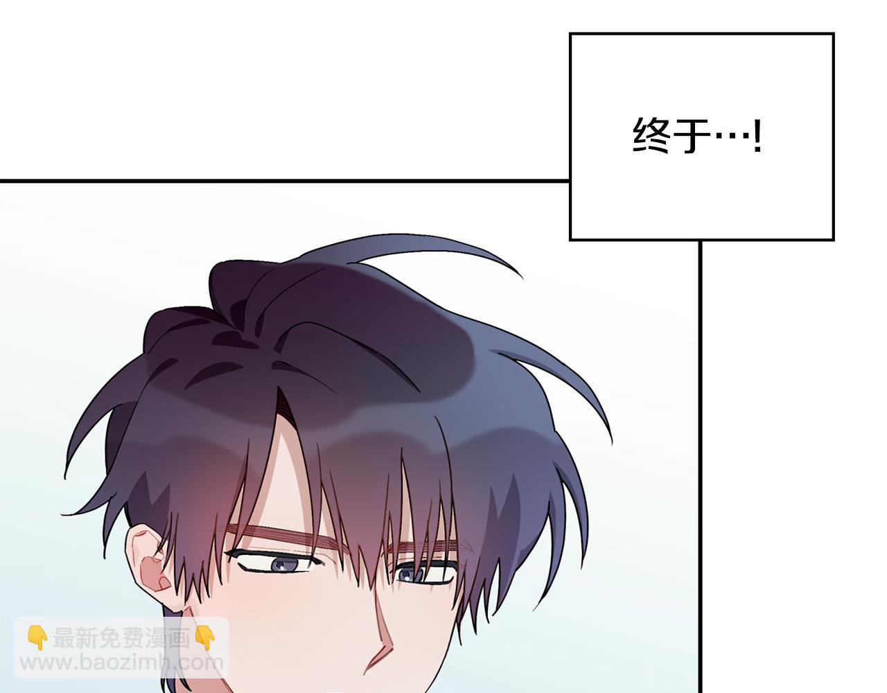 第32话 取消婚约吧(1/3)-第33话