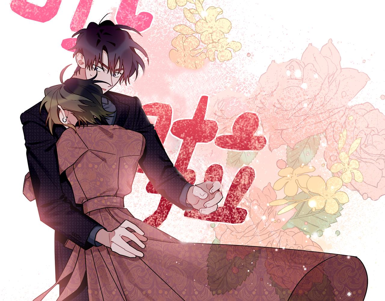 第32话 取消婚约吧(1/3)-第33话