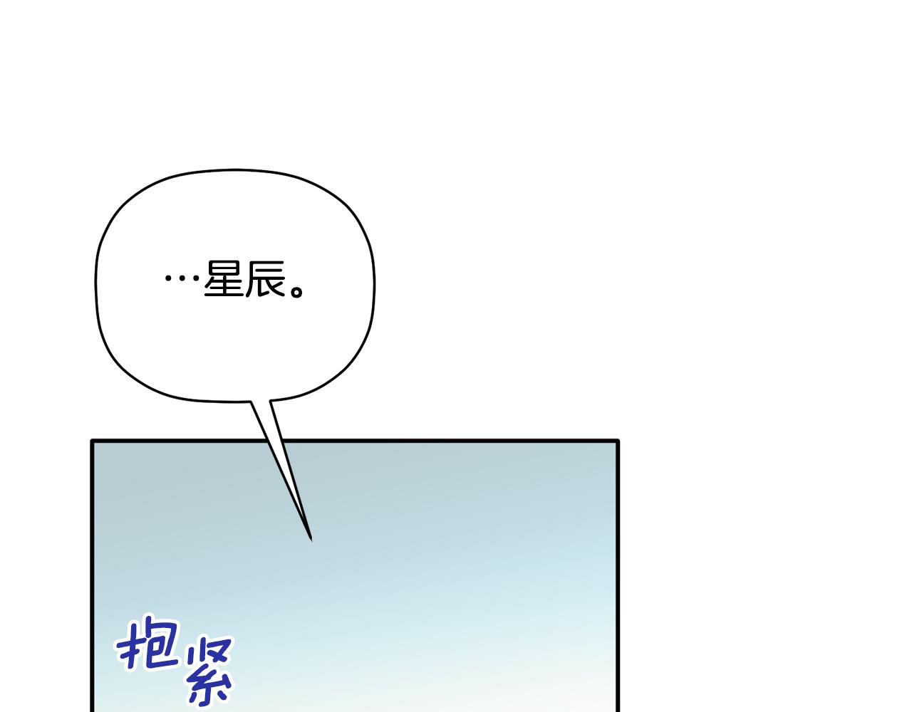 第32话 取消婚约吧(1/3)-第33话