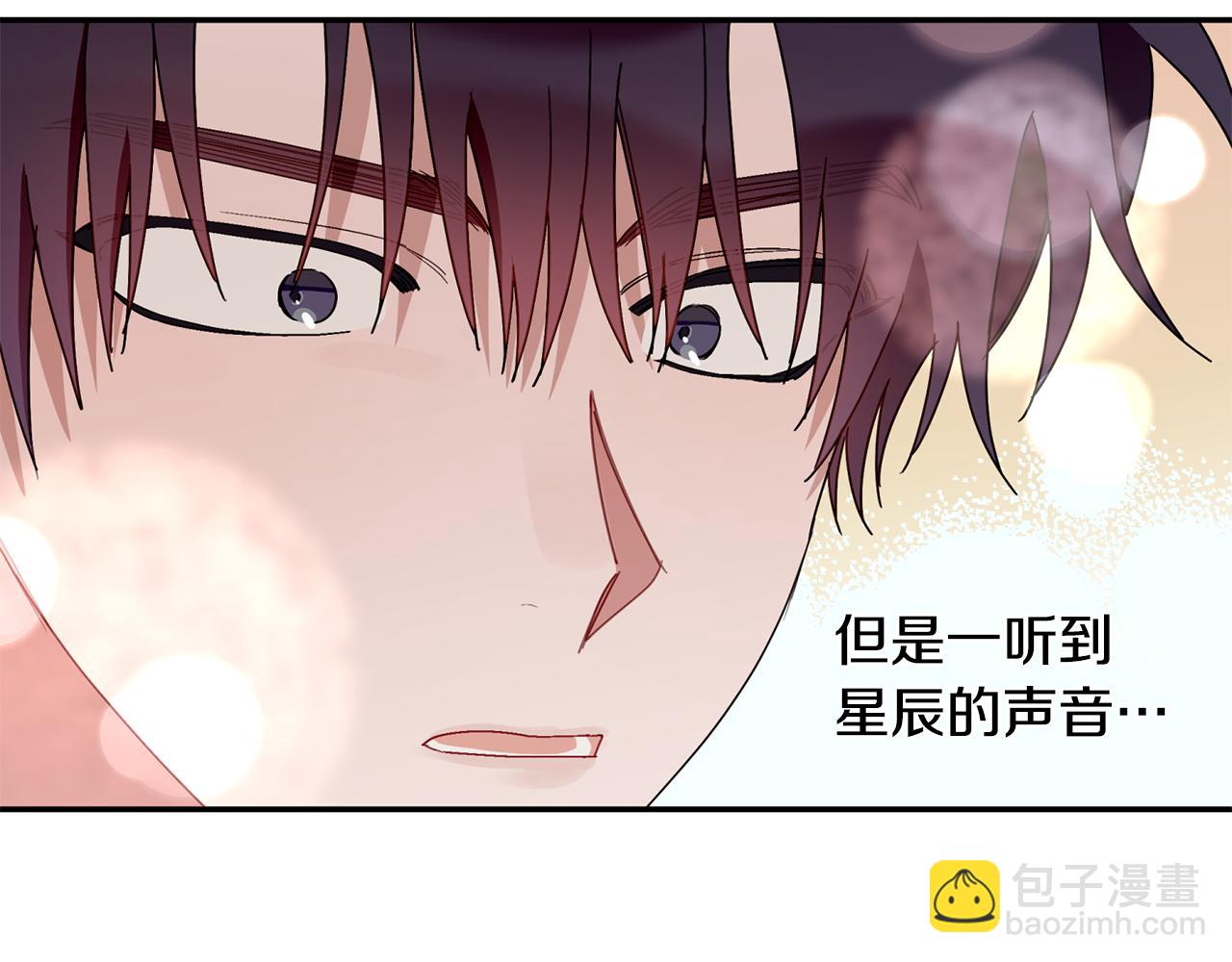 第32话 取消婚约吧(1/3)-第33话