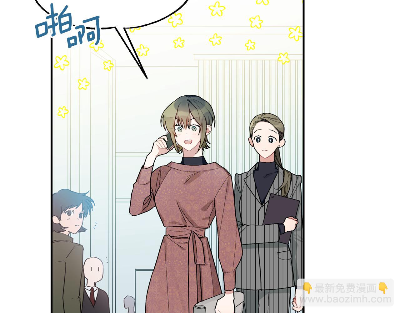 第32话 取消婚约吧(1/3)-第33话