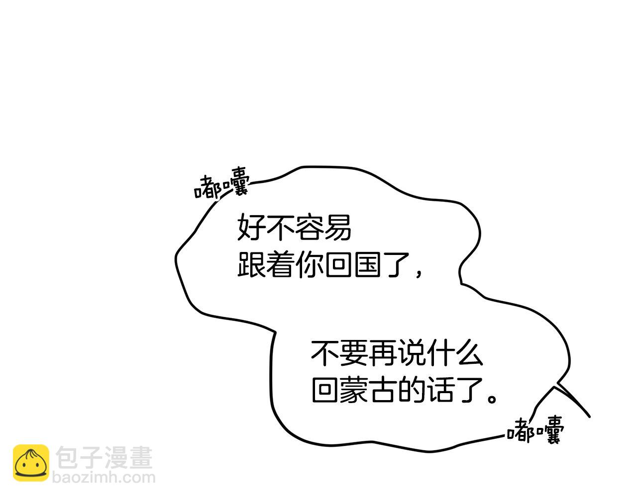 第34话 好久不见，大哥(1/3)-第35话