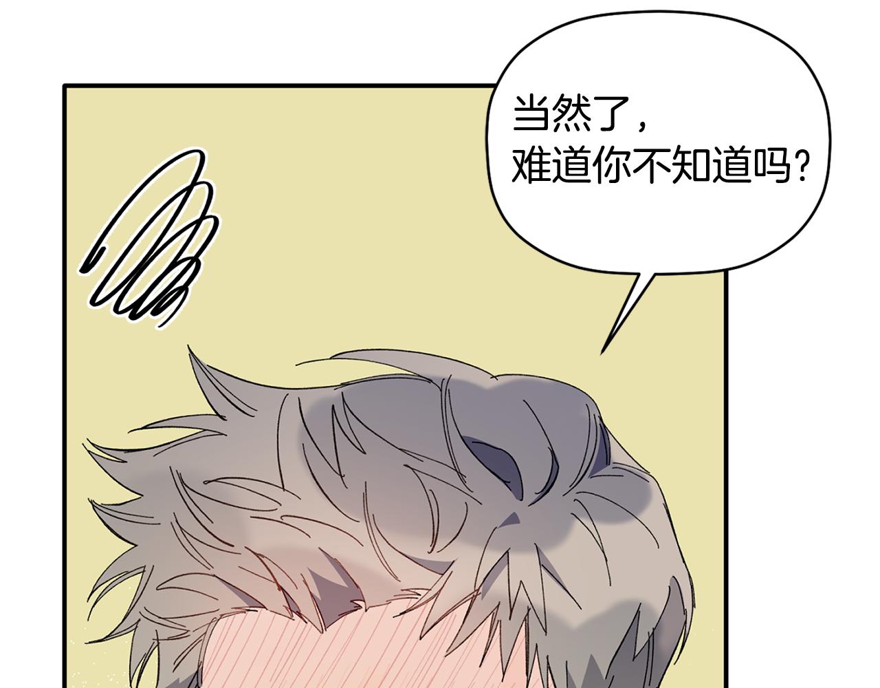 第34话 好久不见，大哥(1/3)-第35话