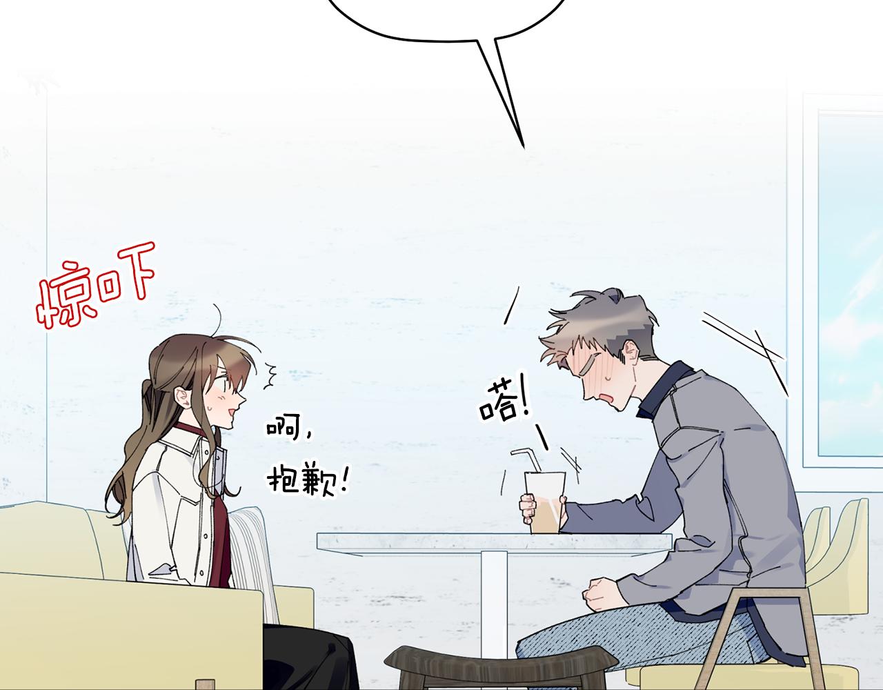 第34话 好久不见，大哥(1/3)-第35话