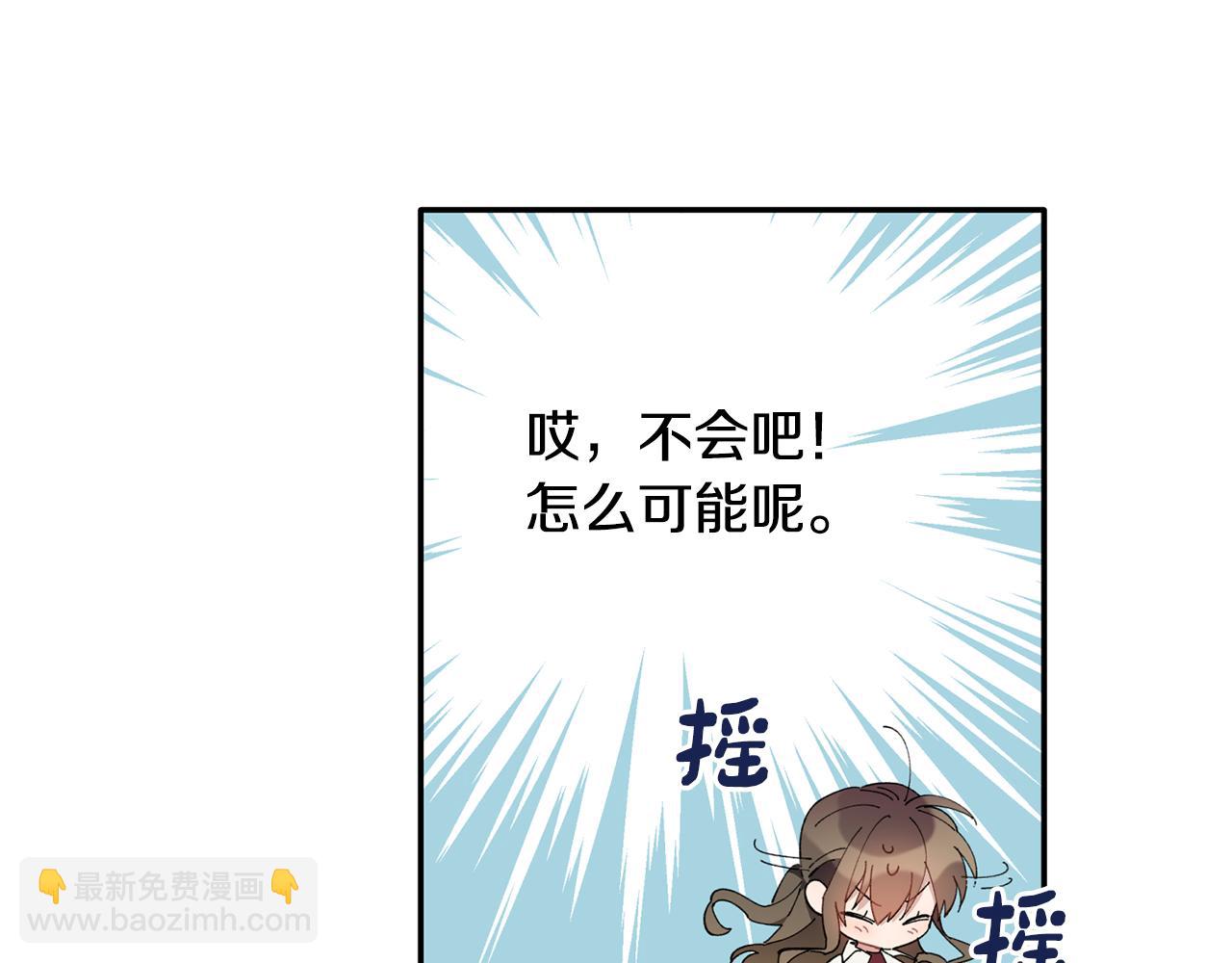 第34话 好久不见，大哥(1/3)-第35话