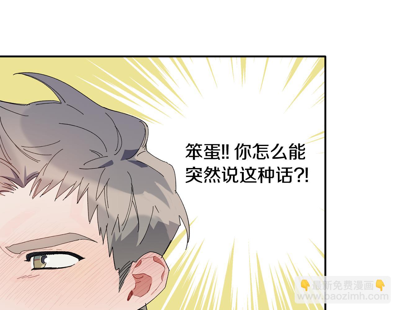 第34话 好久不见，大哥(1/3)-第35话