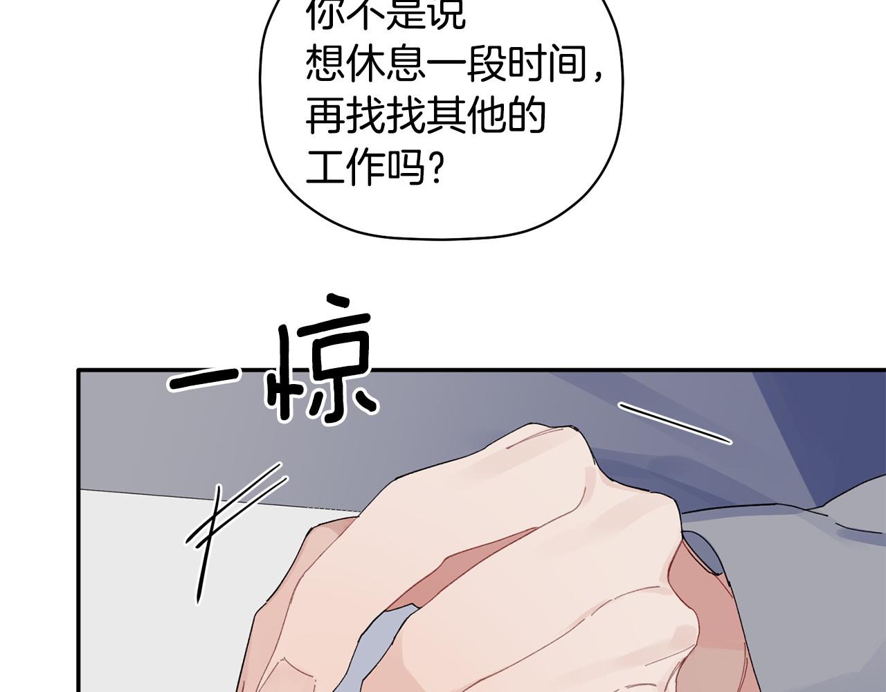 第34话 好久不见，大哥(1/3)-第35话