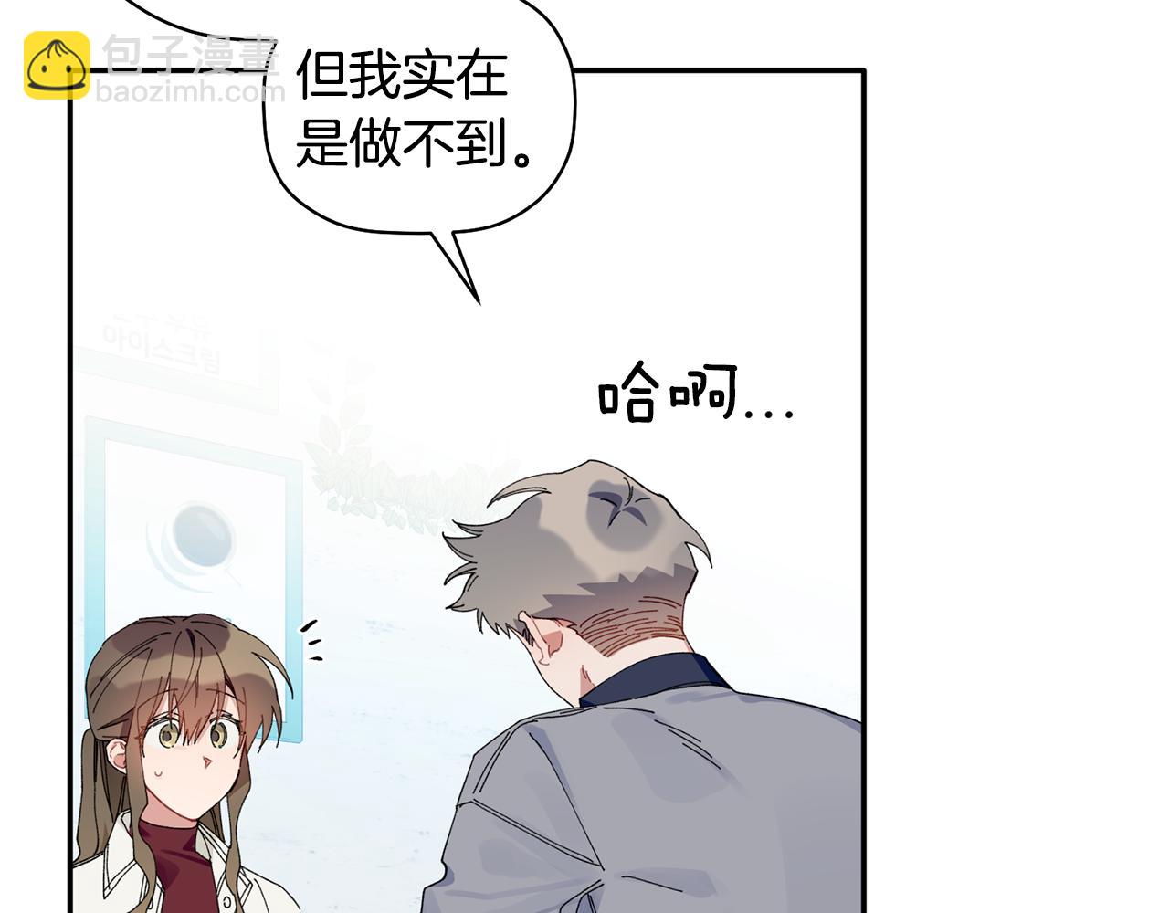 第34话 好久不见，大哥(1/3)-第35话