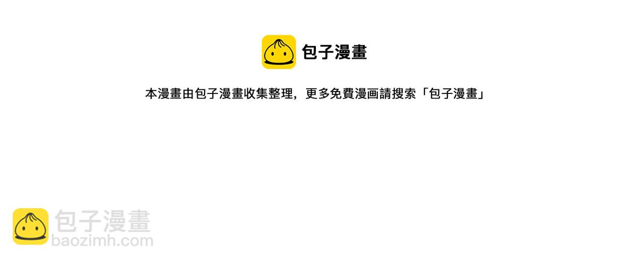 第34话 好久不见，大哥(1/3)-第35话