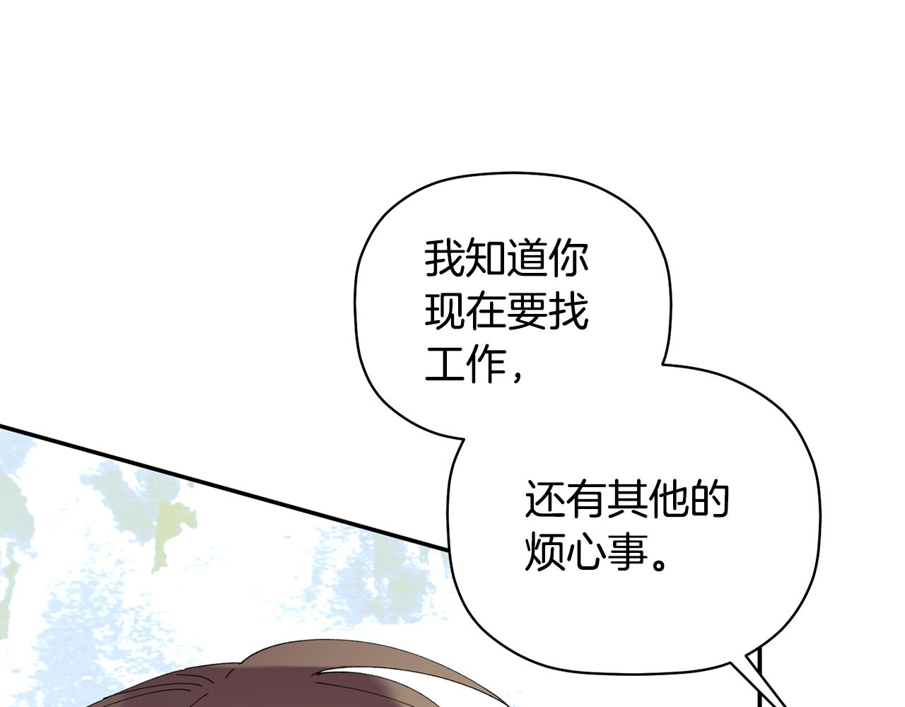 第34话 好久不见，大哥(1/3)-第35话