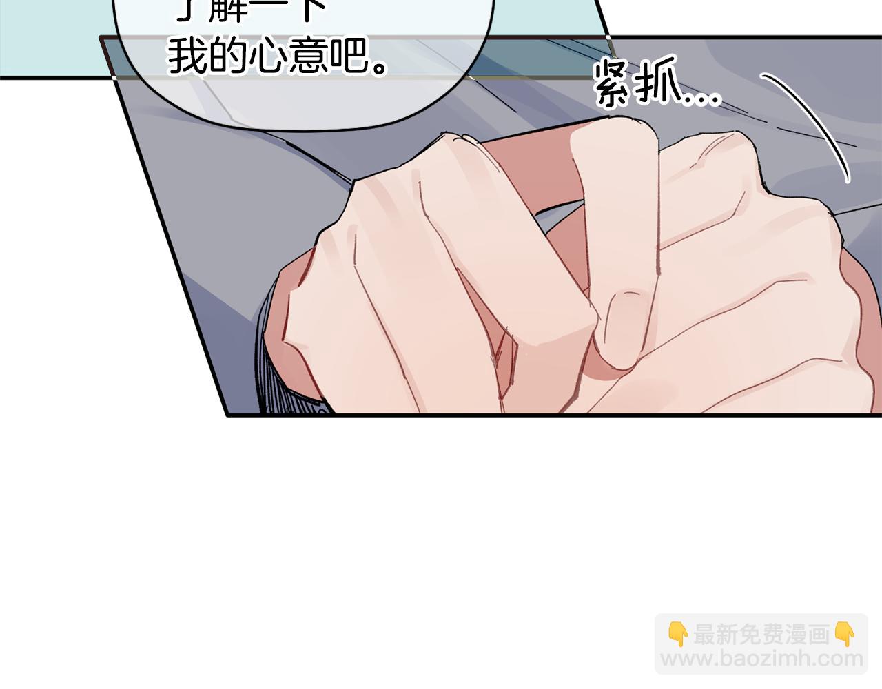 第34话 好久不见，大哥(1/3)-第35话