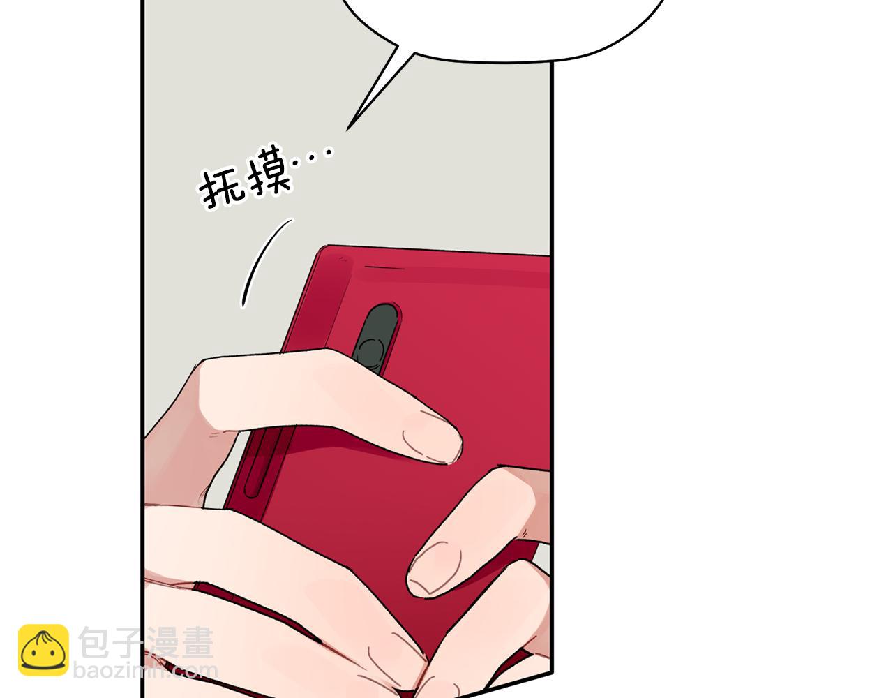 第34话 好久不见，大哥(1/3)-第35话