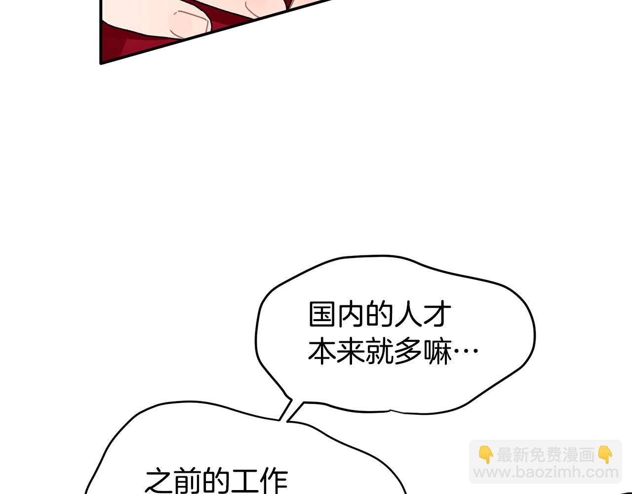 第34话 好久不见，大哥(1/3)-第35话