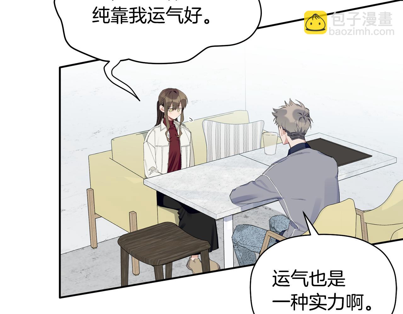 第34话 好久不见，大哥(1/3)-第35话