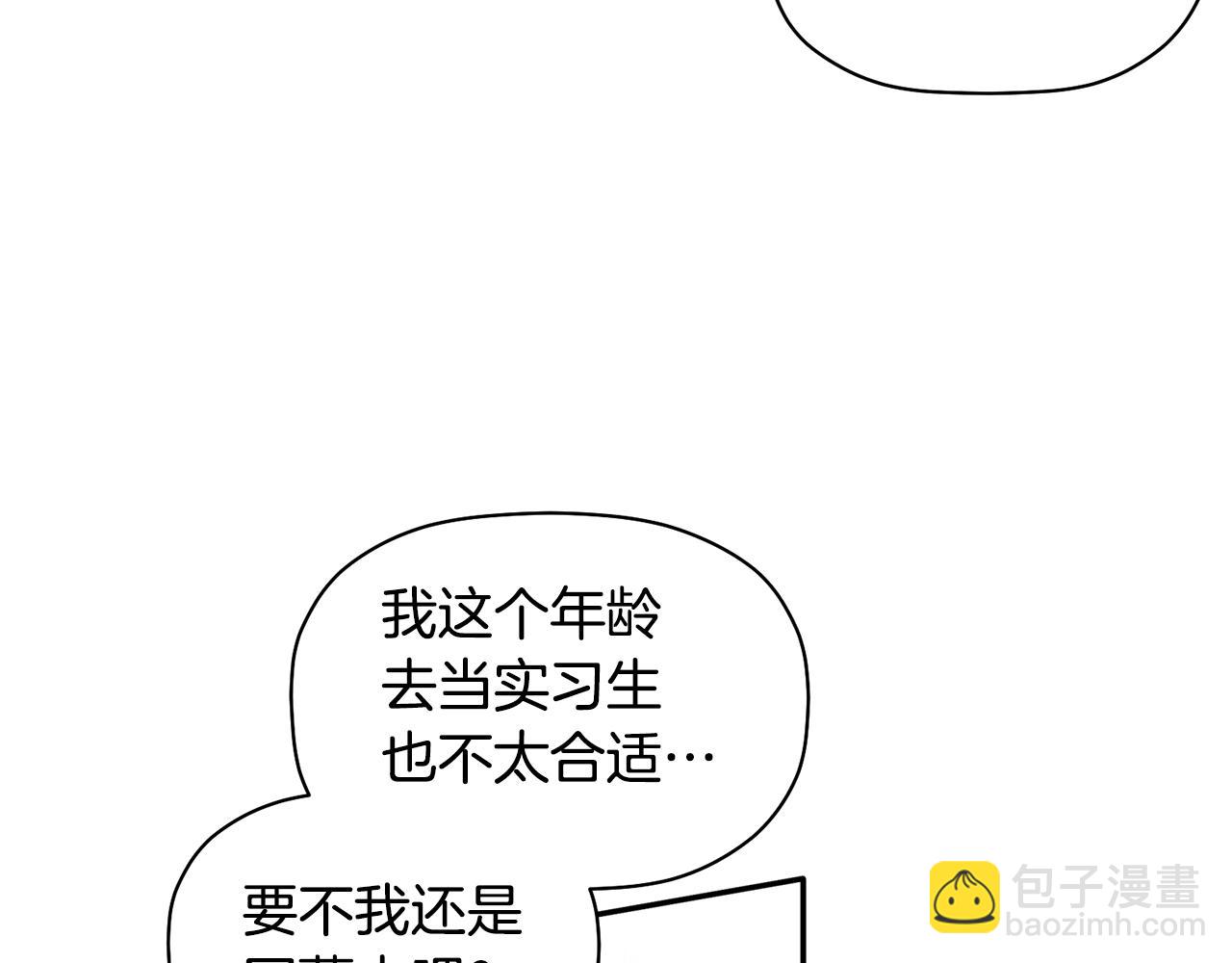 第34话 好久不见，大哥(1/3)-第35话