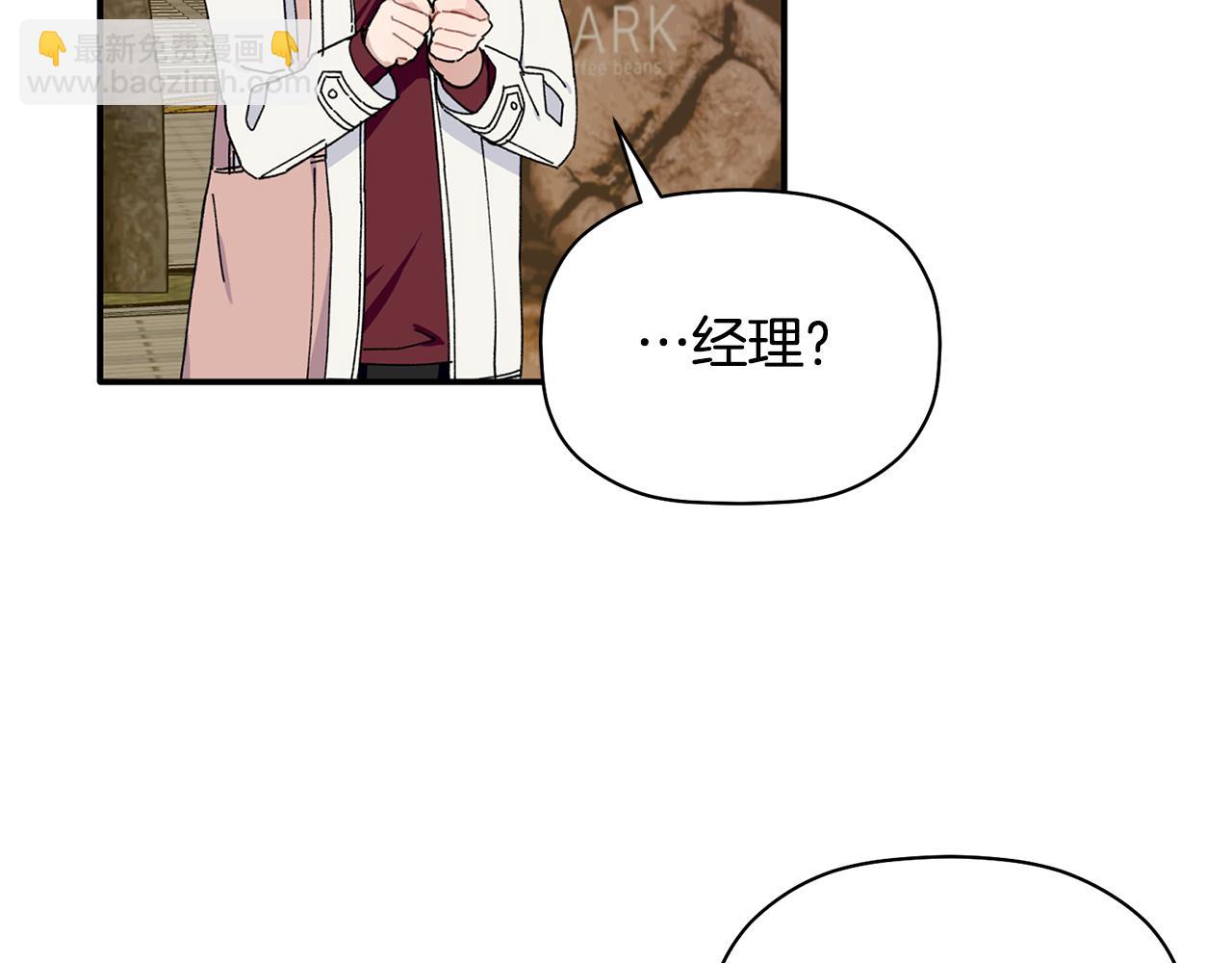 第36话 绝望(1/3)-第37话