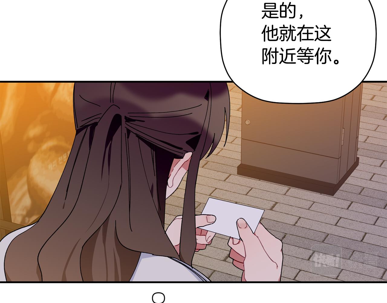 第36话 绝望(1/3)-第37话