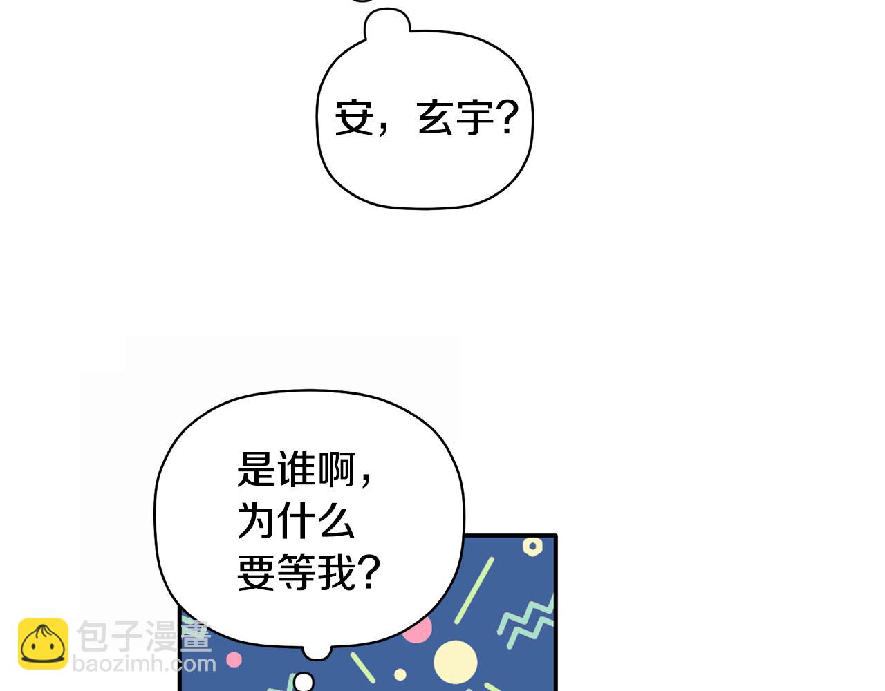 第36话 绝望(1/3)-第37话