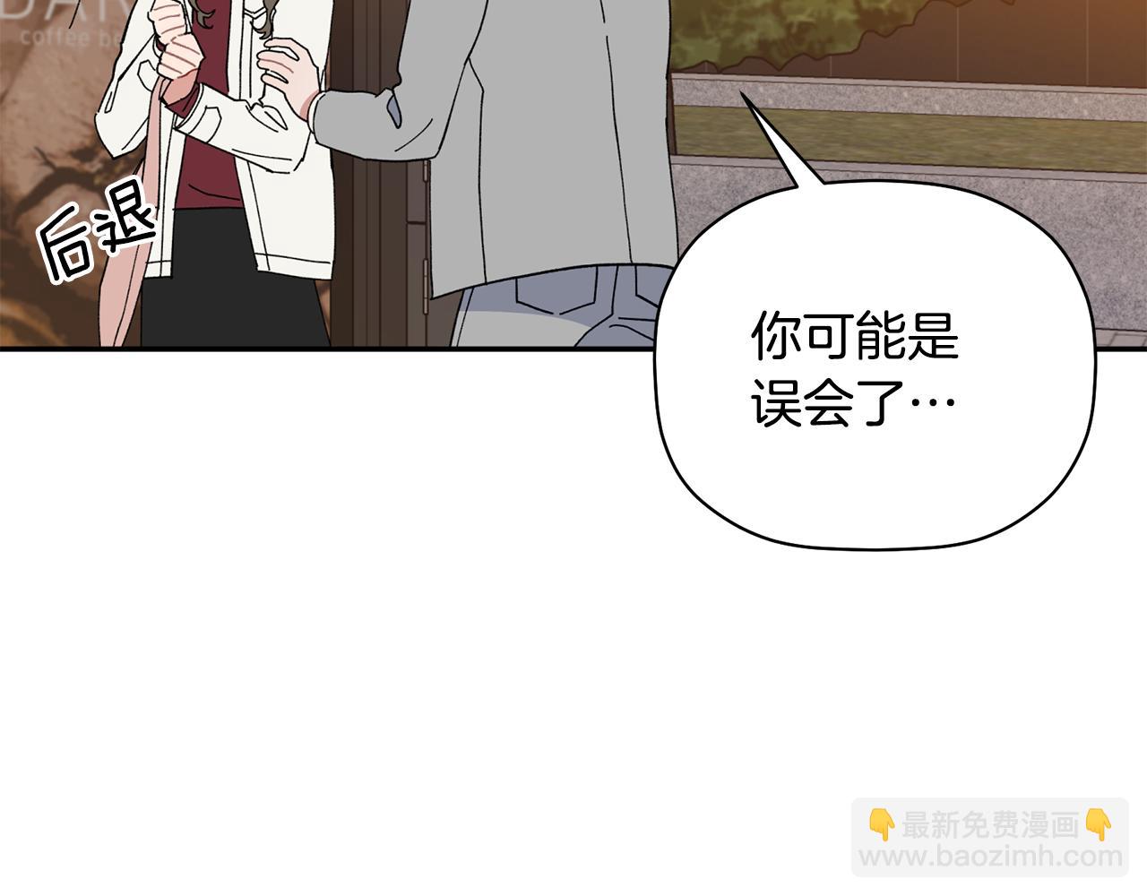 第36话 绝望(1/3)-第37话