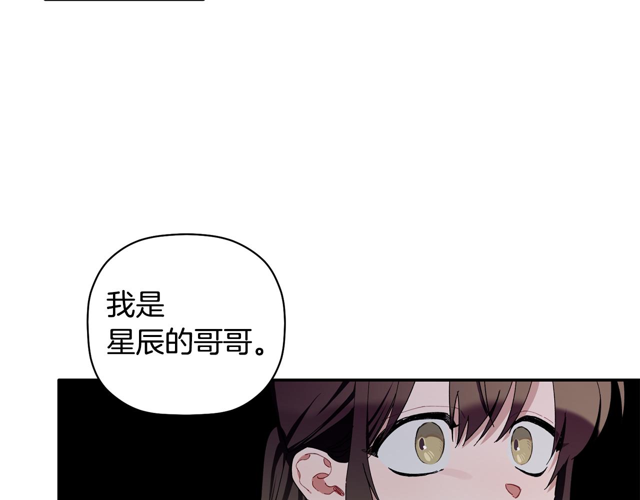 第36话 绝望(1/3)-第37话