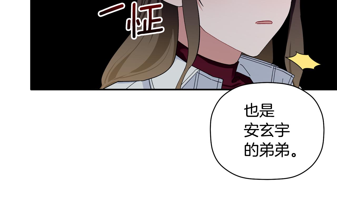 第36话 绝望(1/3)-第37话