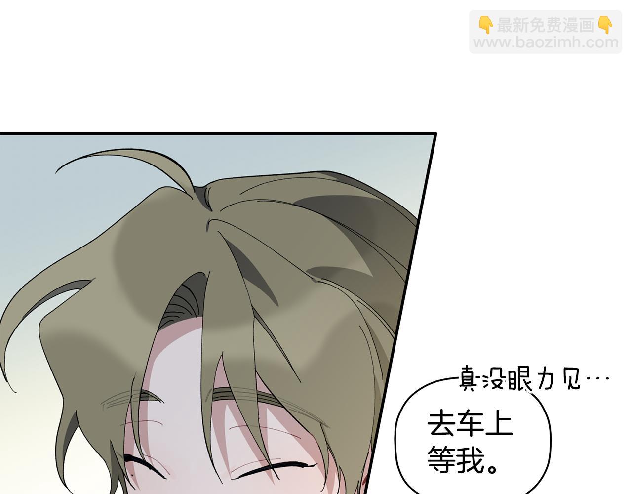 第36话 绝望(1/3)-第37话