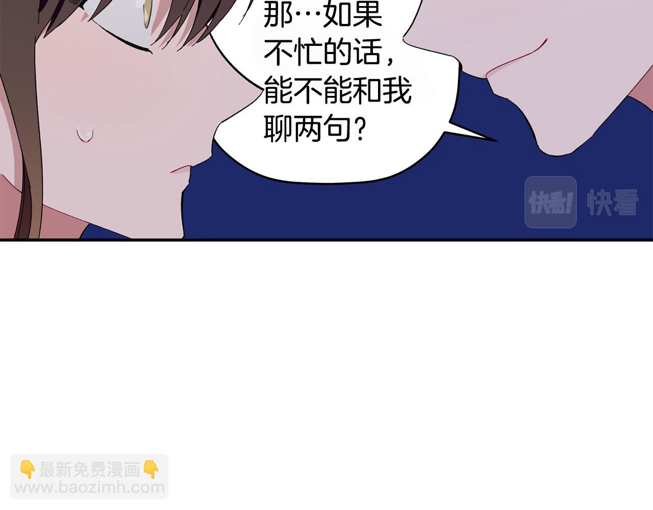 第36话 绝望(1/3)-第37话