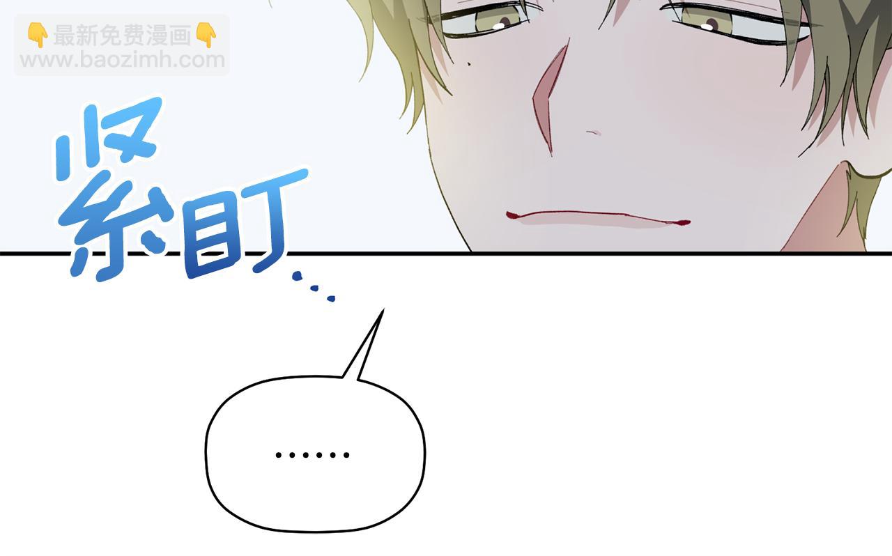 第36话 绝望(1/3)-第37话