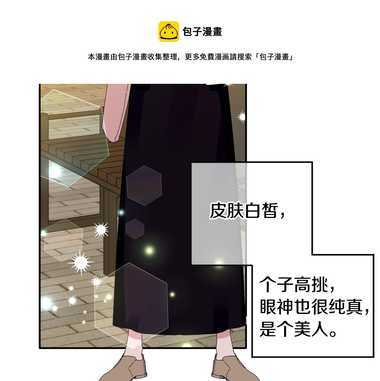 第36话 绝望(1/3)-第37话