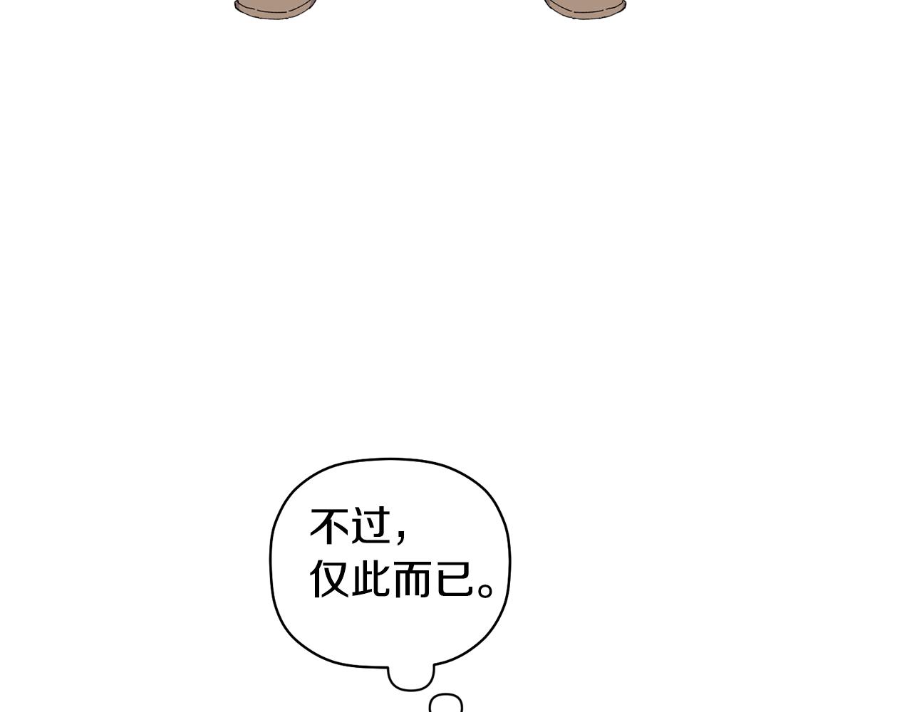 第36话 绝望(1/3)-第37话