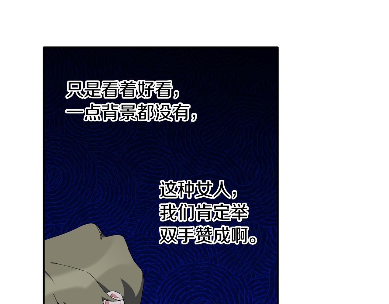 第36话 绝望(1/3)-第37话