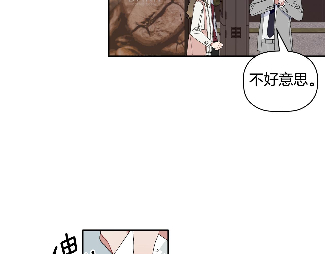 第36话 绝望(1/3)-第37话