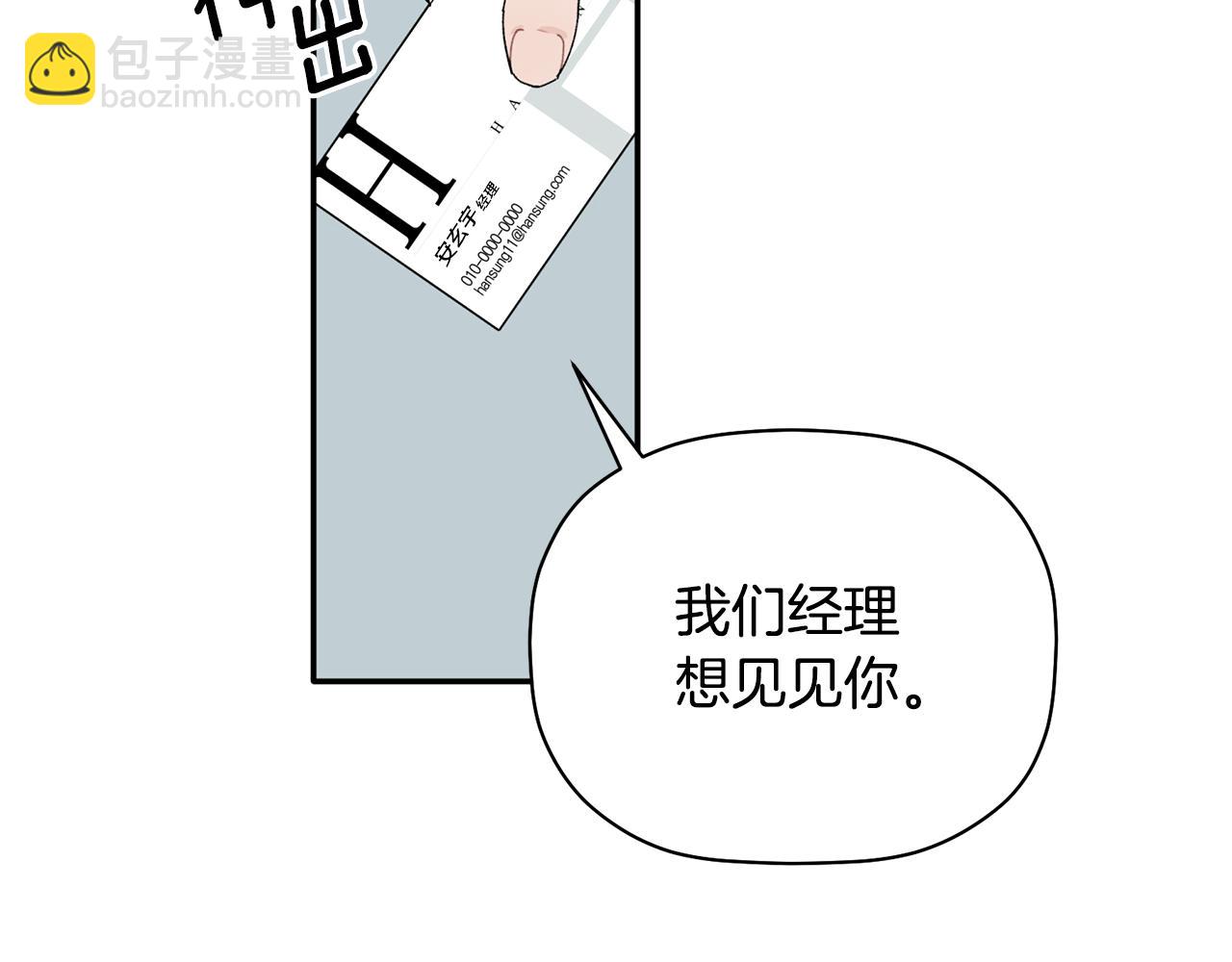 第36话 绝望(1/3)-第37话