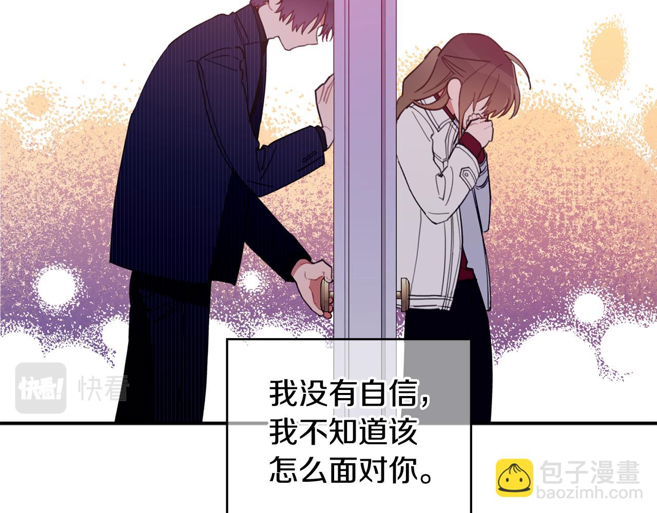 第38话 我们分手吧(1/4)-第39话