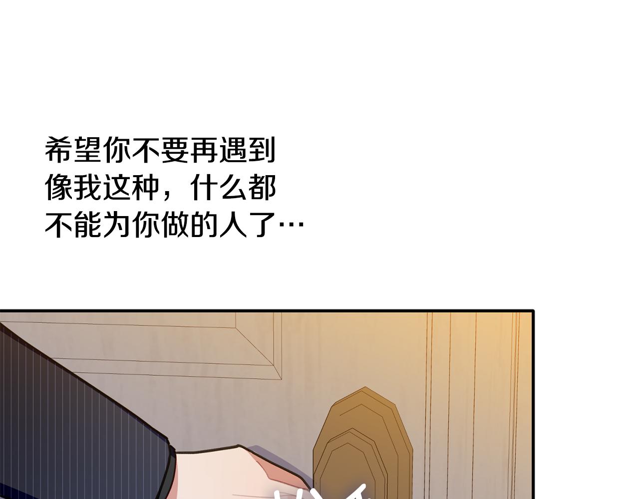 第38话 我们分手吧(1/4)-第39话