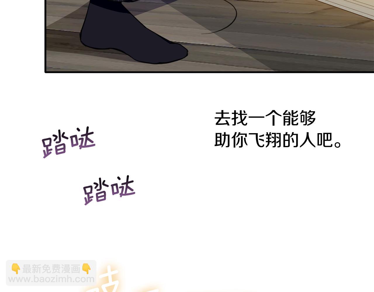 第38话 我们分手吧(1/4)-第39话