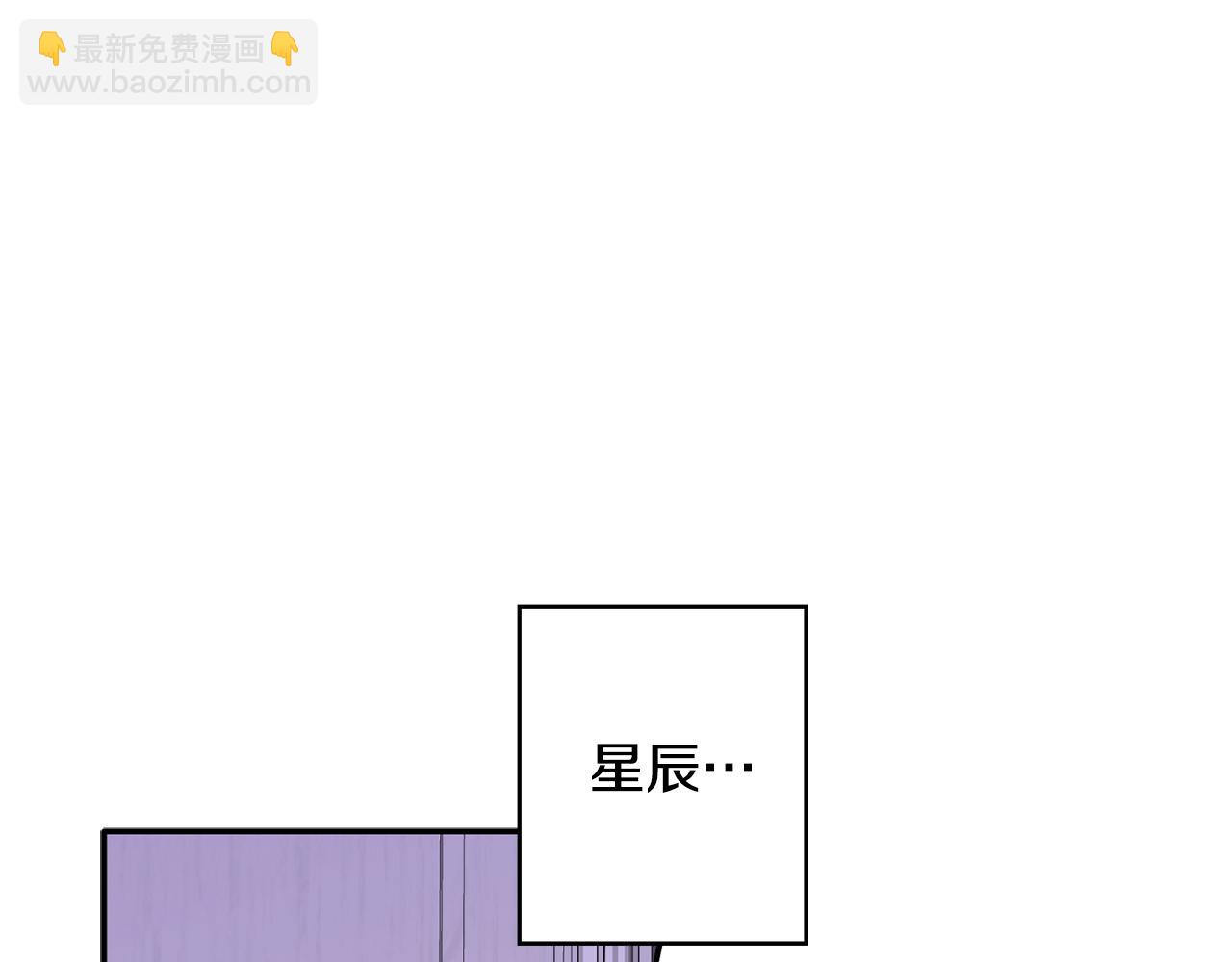 第38话 我们分手吧(1/4)-第39话