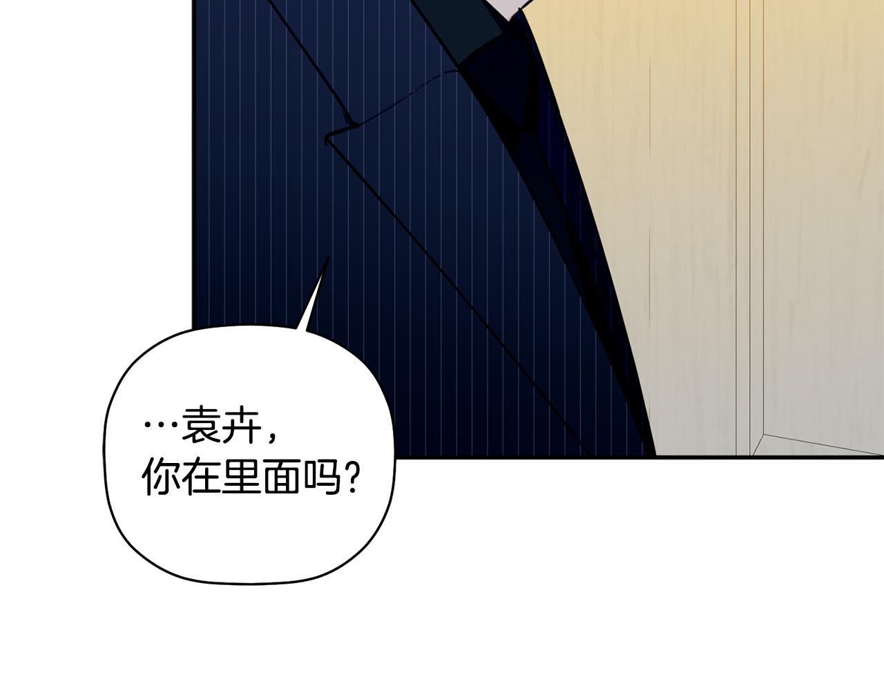 第38话 我们分手吧(1/4)-第39话