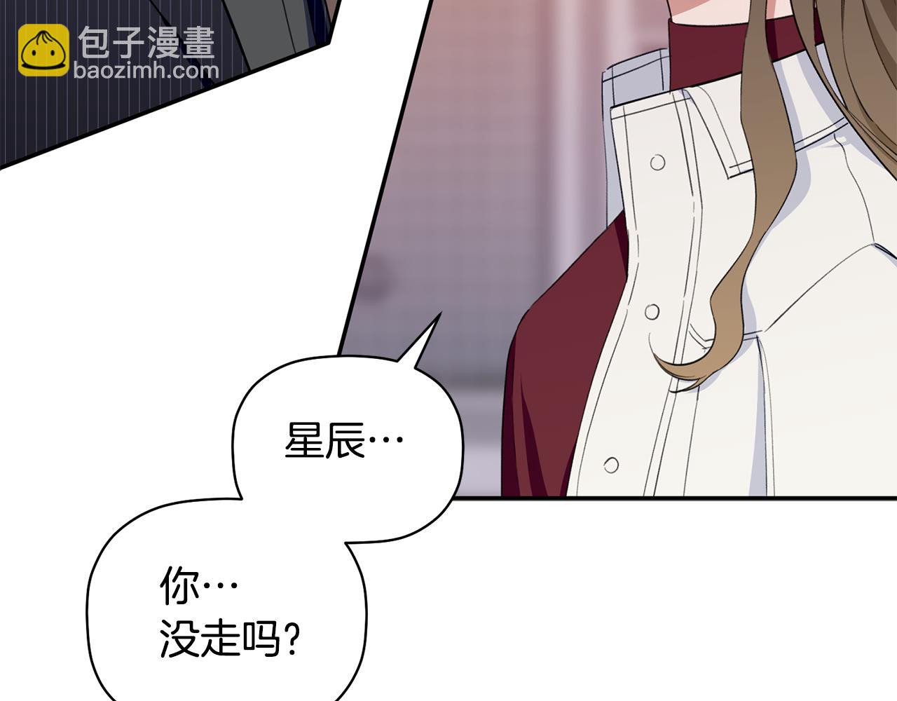 第38话 我们分手吧(1/4)-第39话