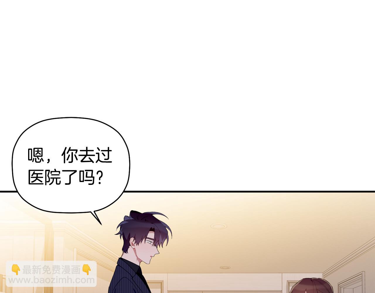 第38话 我们分手吧(1/4)-第39话