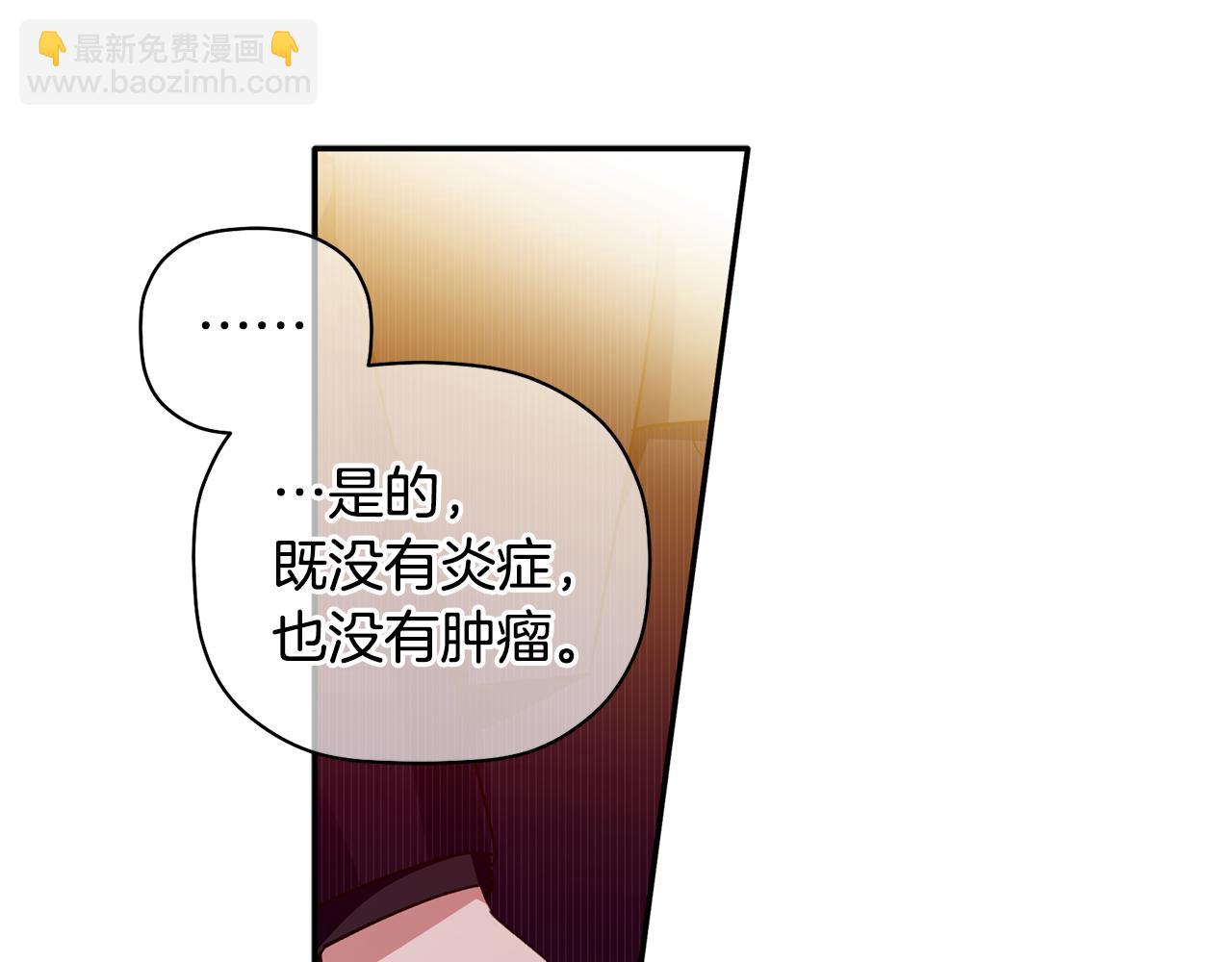 第38话 我们分手吧(1/4)-第39话