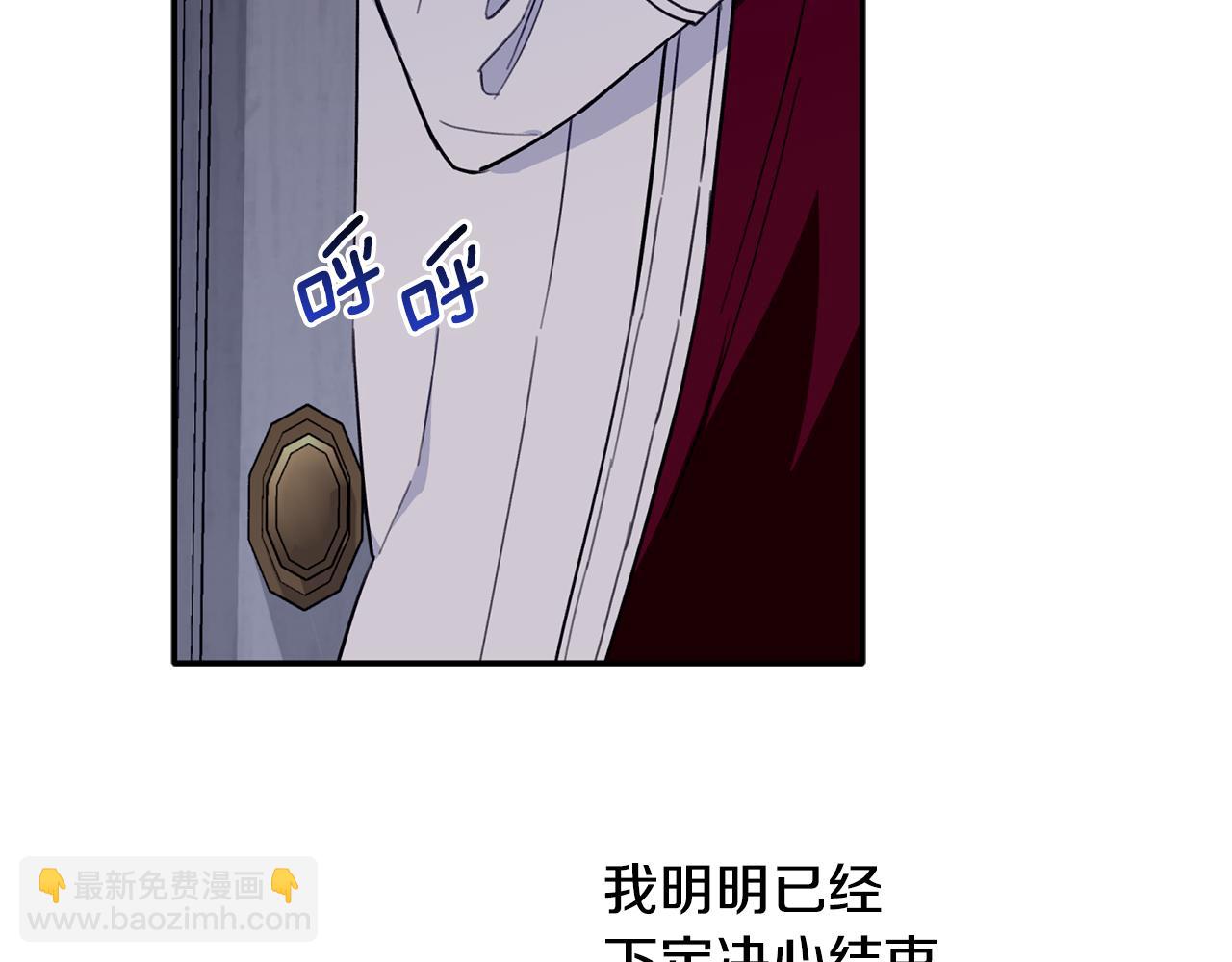 第38话 我们分手吧(1/4)-第39话