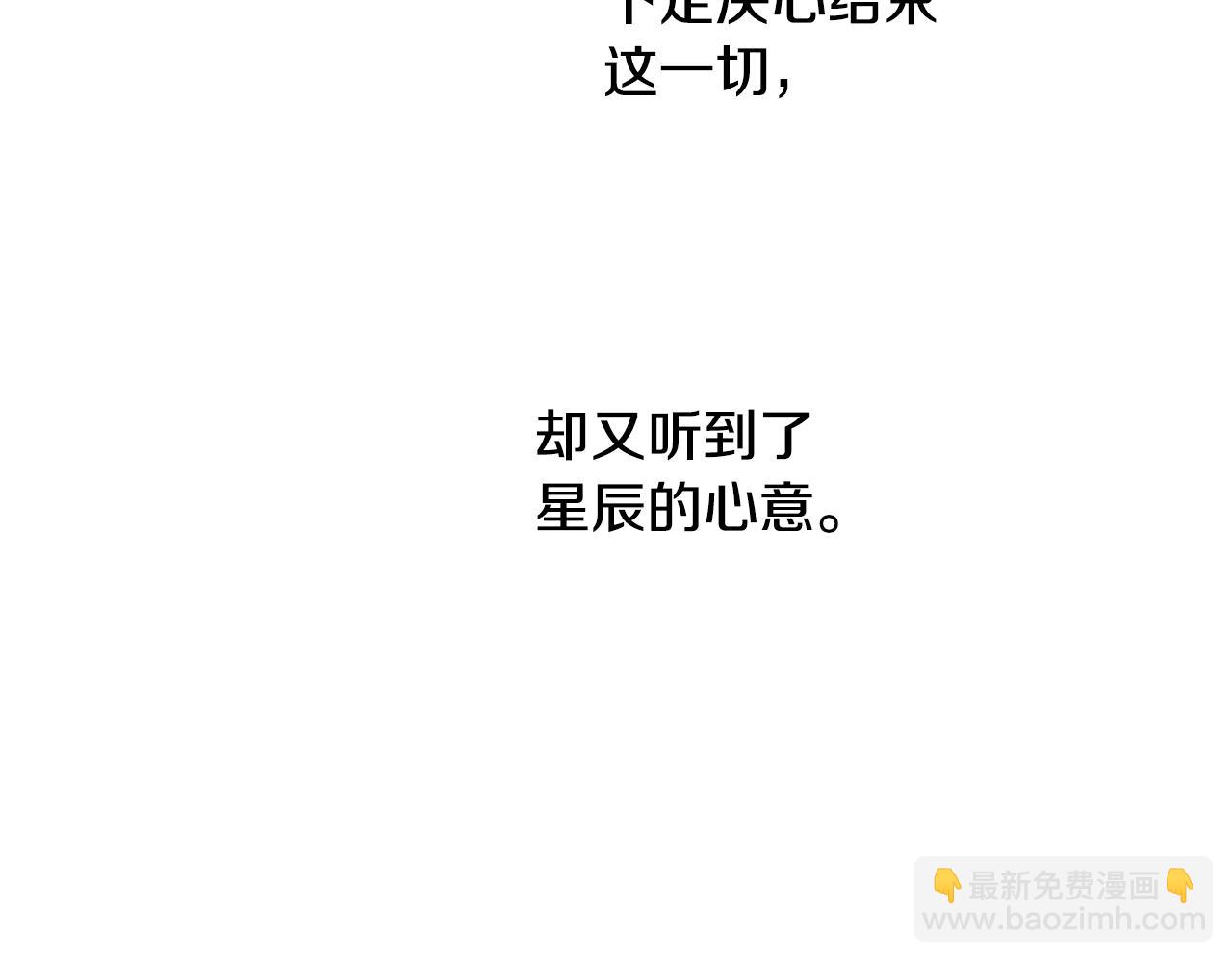 第38话 我们分手吧(1/4)-第39话