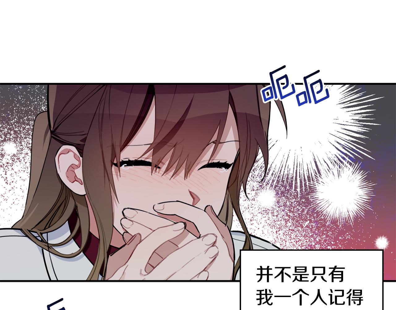 第38话 我们分手吧(1/4)-第39话