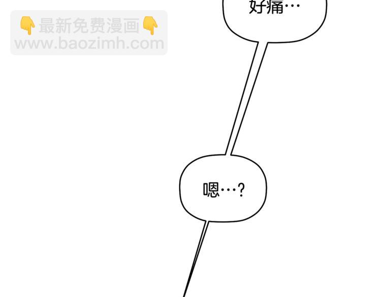 第4话 这个床是给我的？(1/3)-第5话